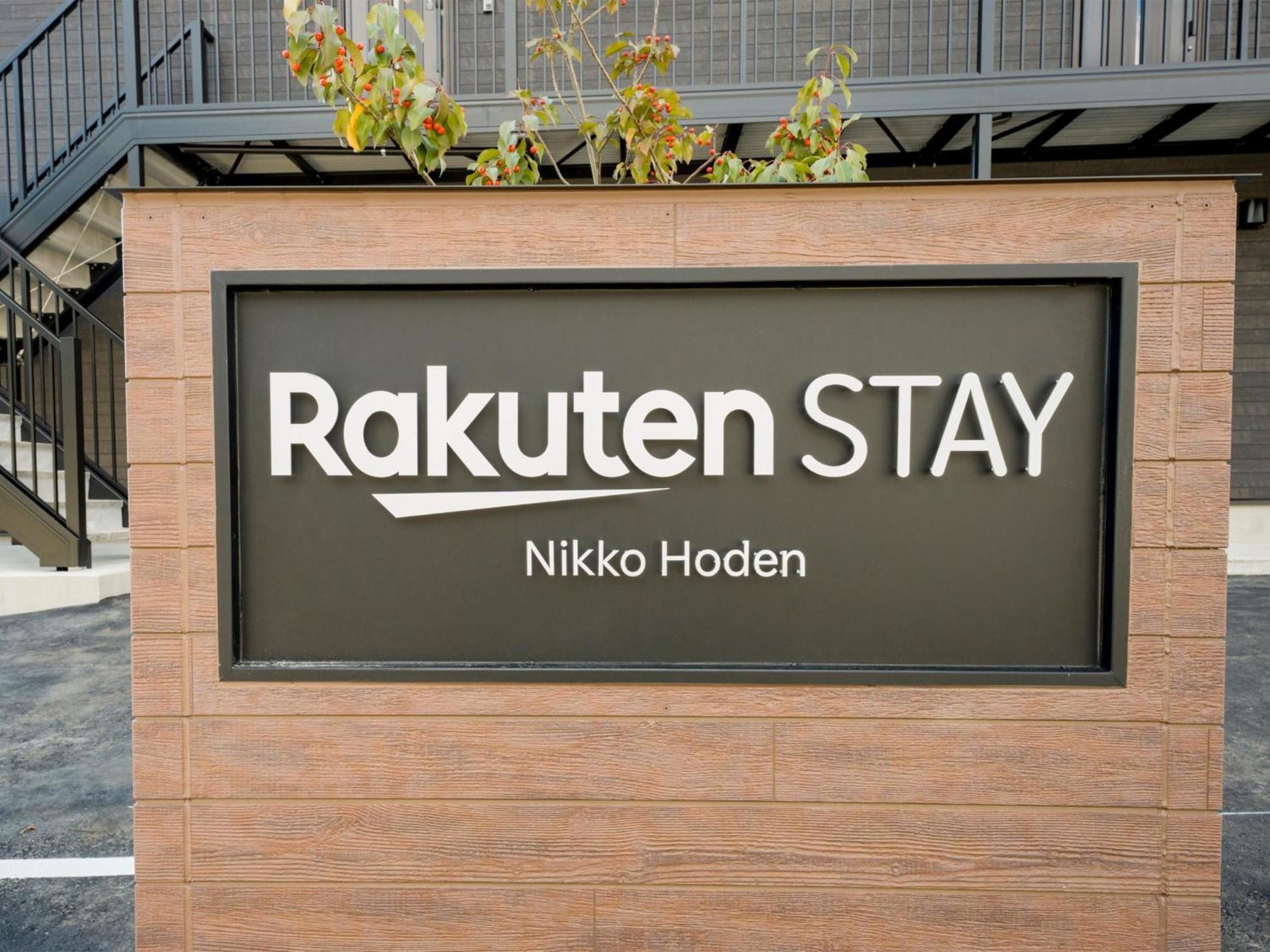 Rakuten Hoden No Pets Allowed Capacity Of 6 Persons Apartment Nikko