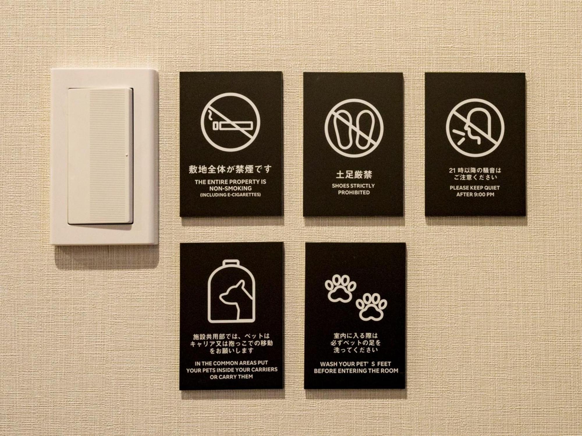 Rakuten Hoden No Pets Allowed Capacity Of 6 Persons Nikko