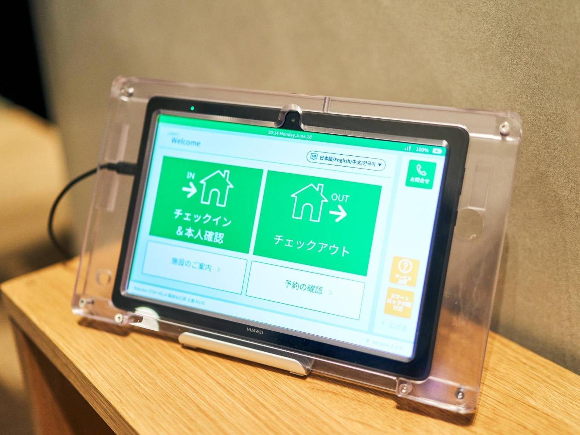 Rakuten Hoden No Pets Allowed Capacity Of 6 Persons